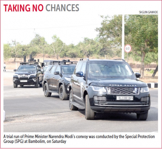 While protecting PM Modi's car, there are four people around. What